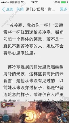 菲律宾商务签签证要求(商务签最新办理要求)